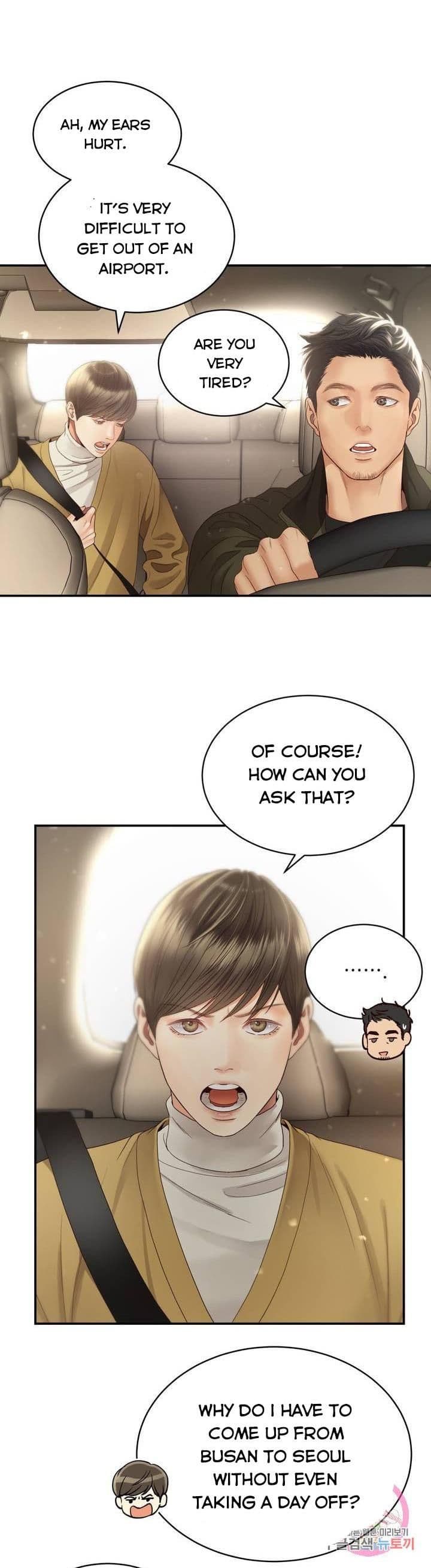 Page https://readmanhwaverse.com/images/daytime-star/chapter-30/4.jpg