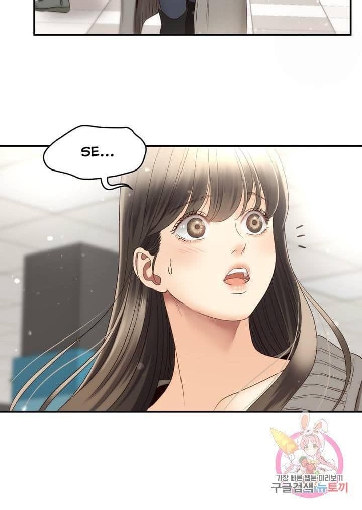 Page https://readmanhwaverse.com/images/daytime-star/chapter-31/40.jpg