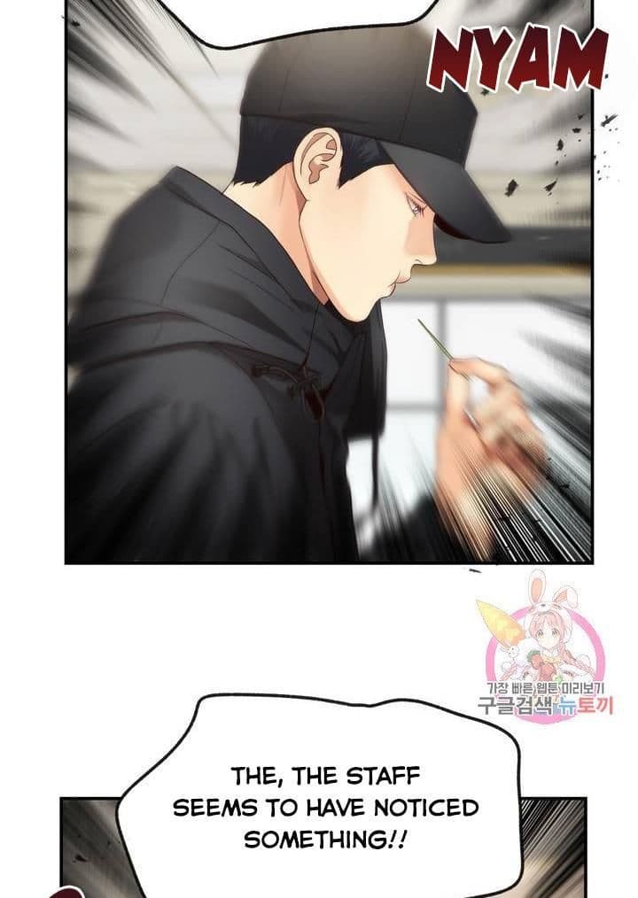 Page https://readmanhwaverse.com/images/daytime-star/chapter-31/43.jpg