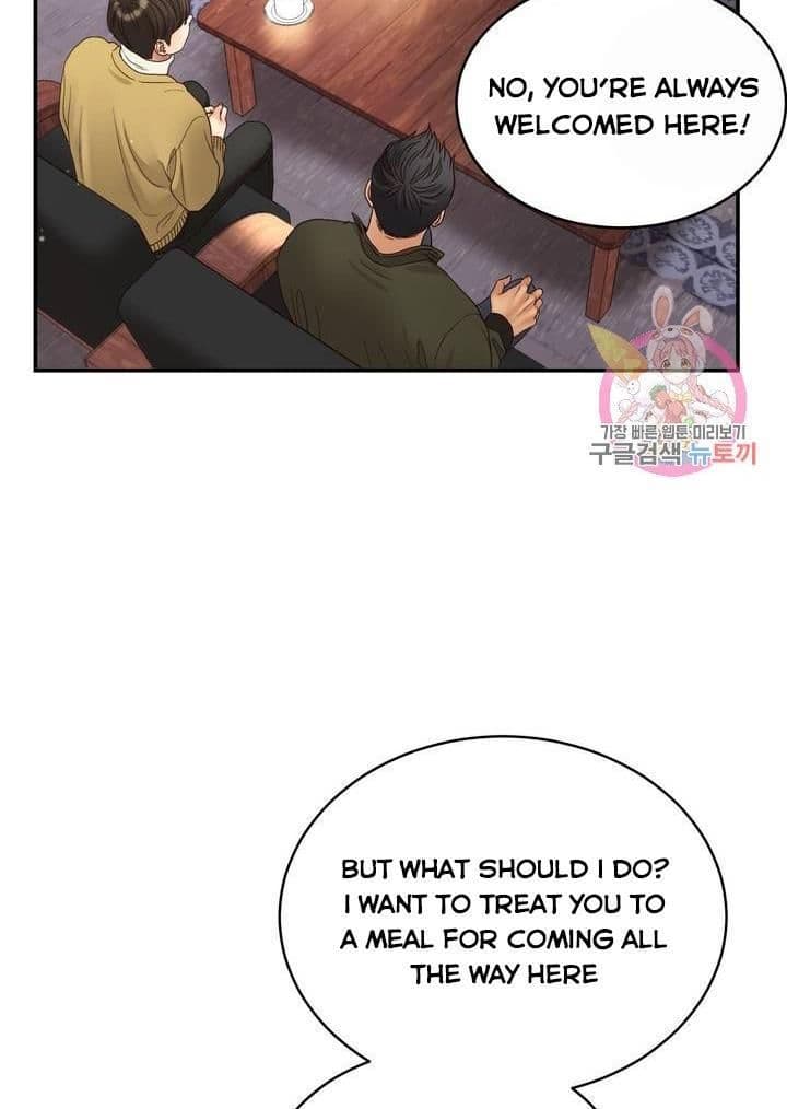 Page https://readmanhwaverse.com/images/daytime-star/chapter-31/61.jpg