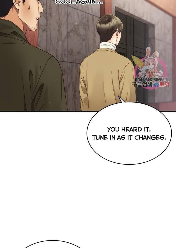 Page https://readmanhwaverse.com/images/daytime-star/chapter-31/71.jpg
