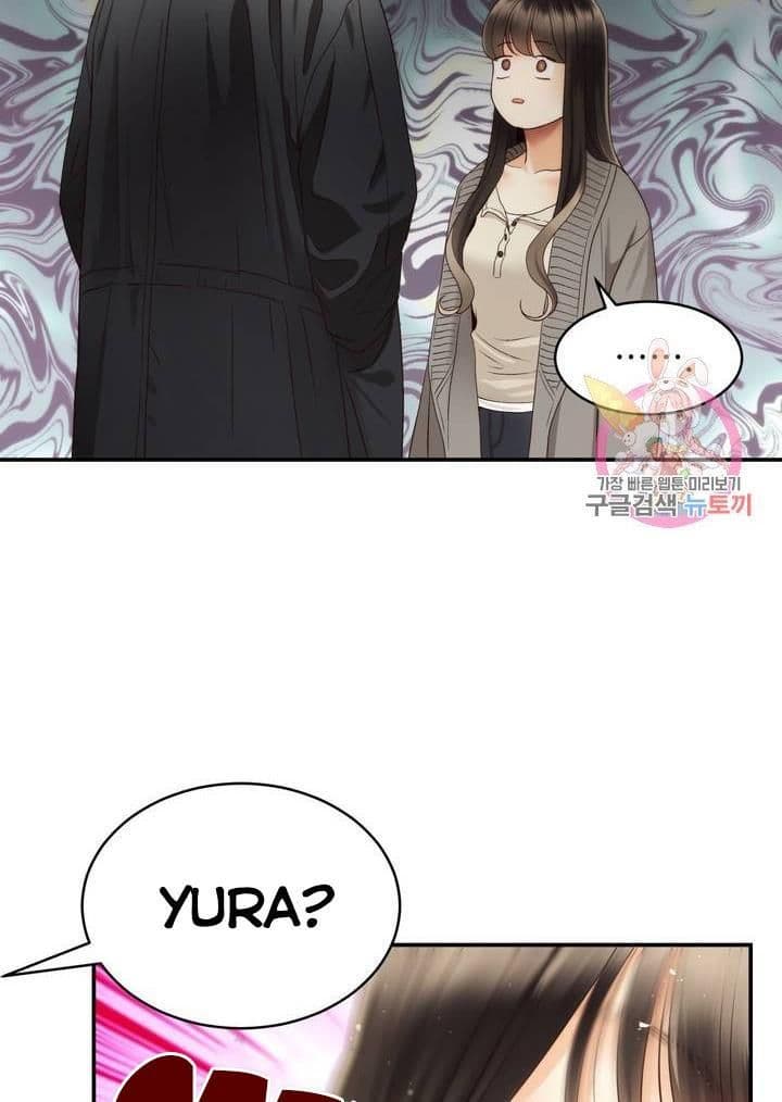 Page https://readmanhwaverse.com/images/daytime-star/chapter-31/8.jpg