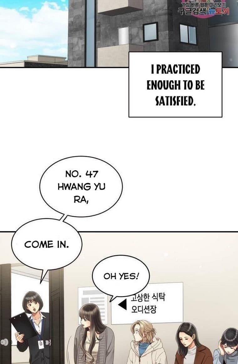 Page https://readmanhwaverse.com/images/daytime-star/chapter-32/17.jpg