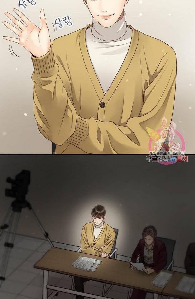 Page https://readmanhwaverse.com/images/daytime-star/chapter-32/25.jpg