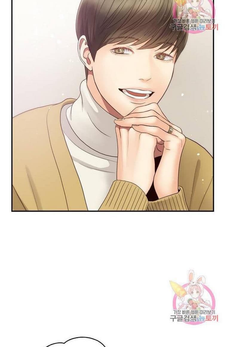 Page https://readmanhwaverse.com/images/daytime-star/chapter-32/32.jpg