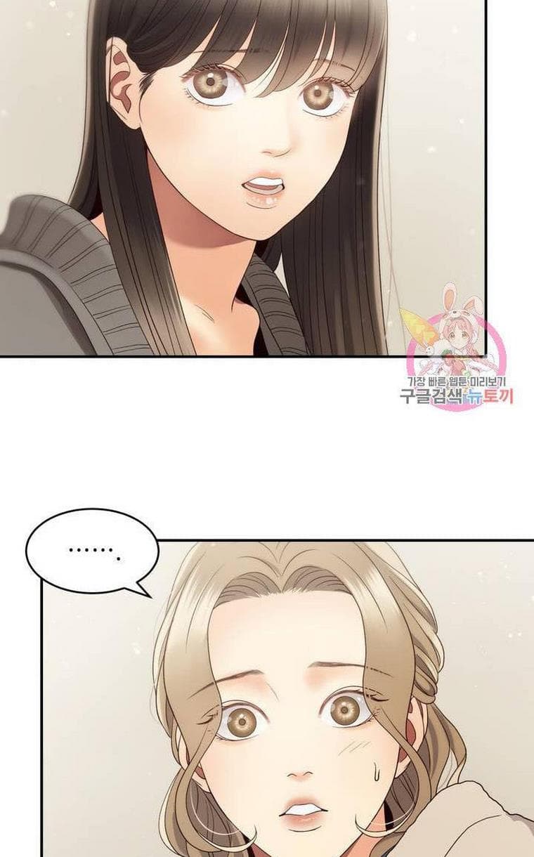 Page https://readmanhwaverse.com/images/daytime-star/chapter-33/12.jpg