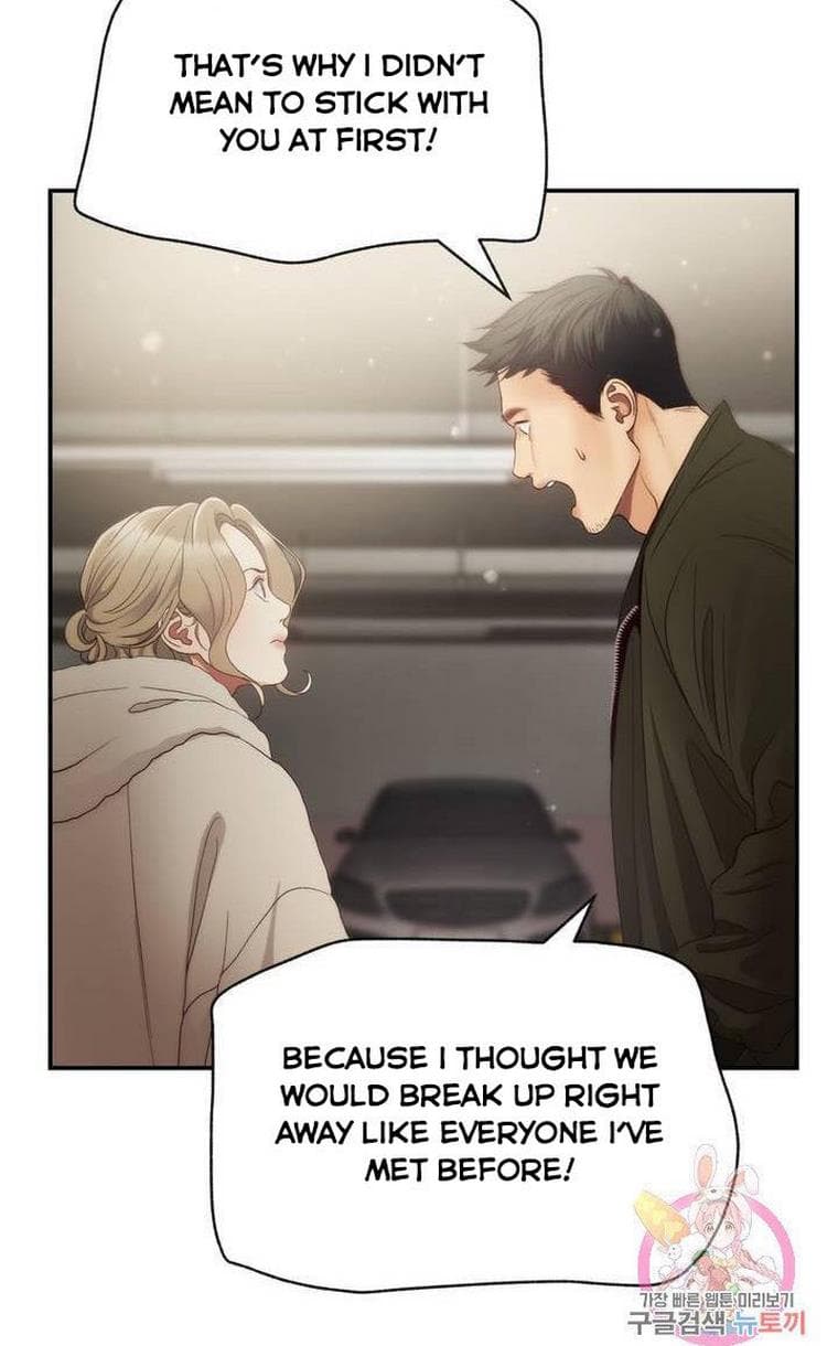 Page https://readmanhwaverse.com/images/daytime-star/chapter-33/22.jpg