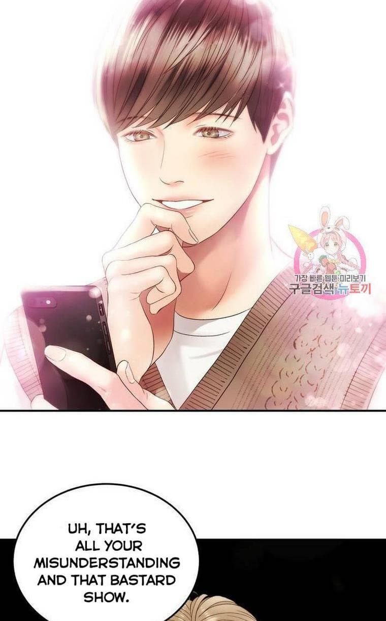Page https://readmanhwaverse.com/images/daytime-star/chapter-33/25.jpg