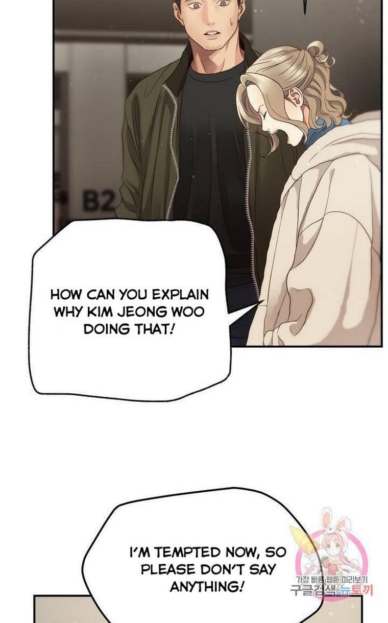 Page https://readmanhwaverse.com/images/daytime-star/chapter-33/27.jpg