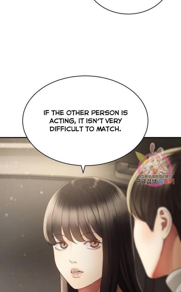 Page https://readmanhwaverse.com/images/daytime-star/chapter-33/39.jpg
