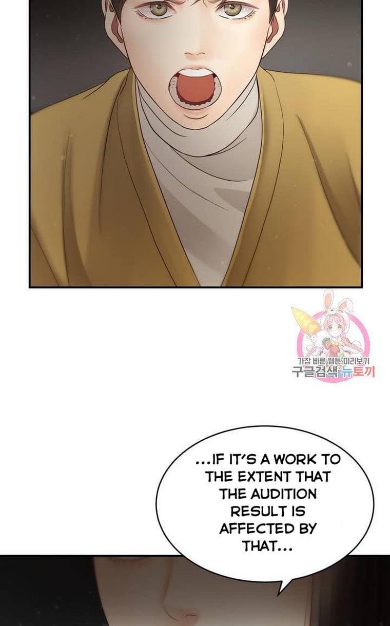 Page https://readmanhwaverse.com/images/daytime-star/chapter-33/46.jpg