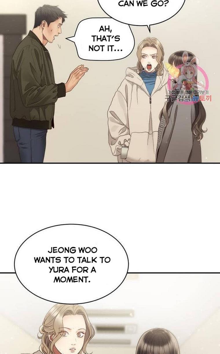 Page https://readmanhwaverse.com/images/daytime-star/chapter-33/5.jpg