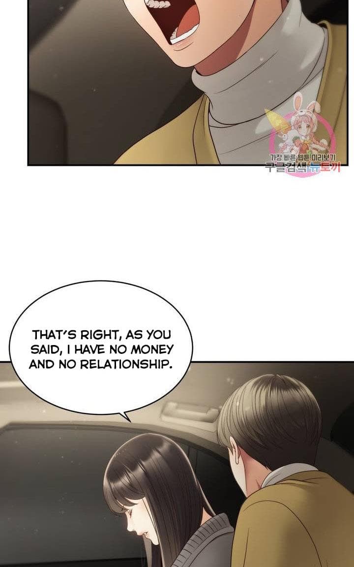 Page https://readmanhwaverse.com/images/daytime-star/chapter-34/5.jpg
