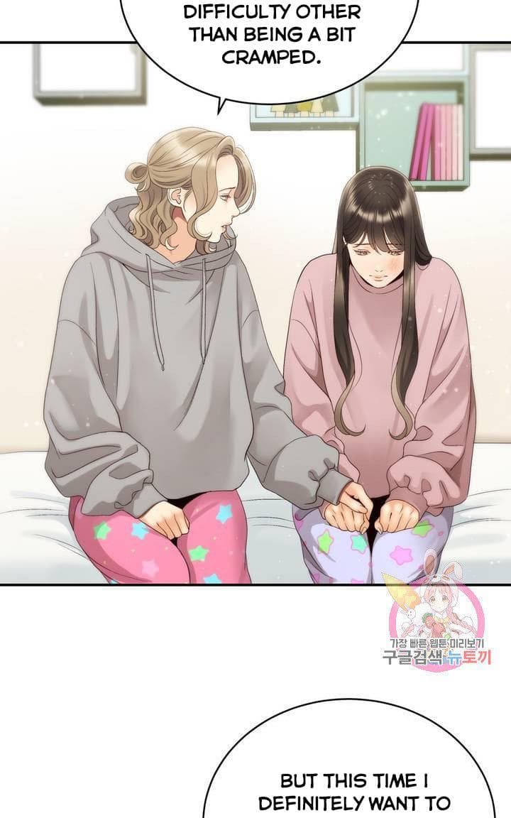 Page https://readmanhwaverse.com/images/daytime-star/chapter-34/54.jpg