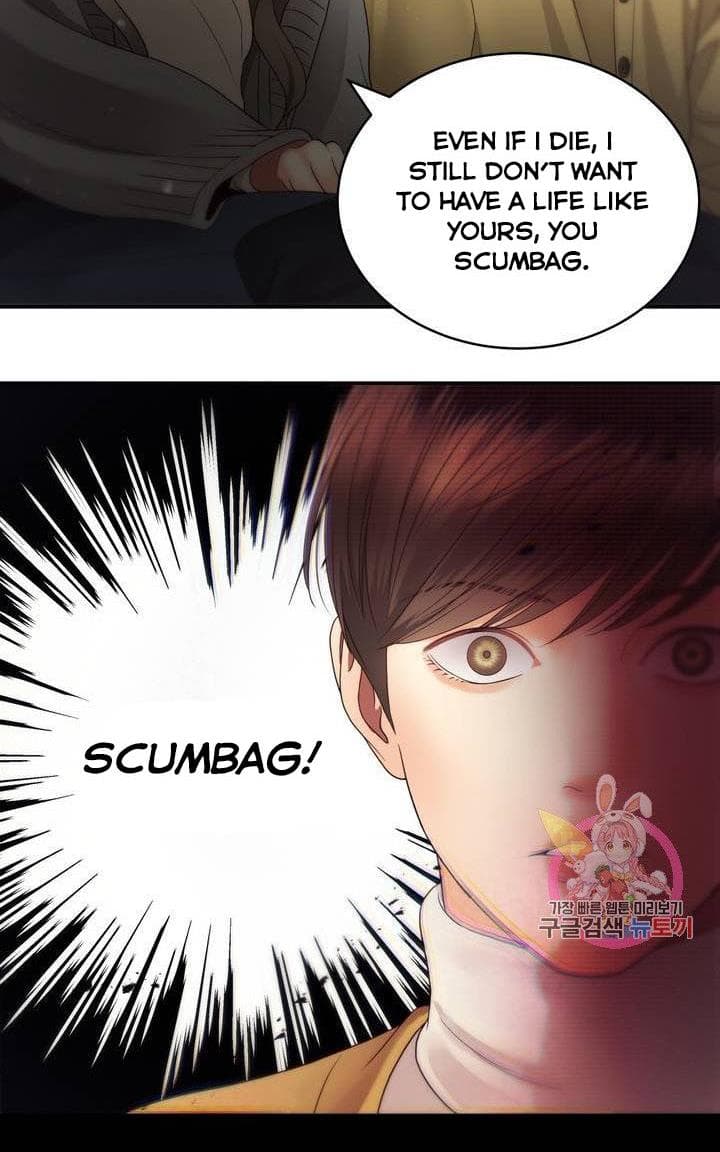 Page https://readmanhwaverse.com/images/daytime-star/chapter-34/8.jpg