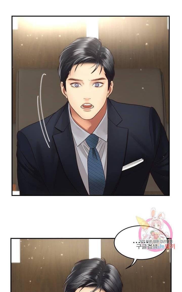 Page https://readmanhwaverse.com/images/daytime-star/chapter-36/14.jpg