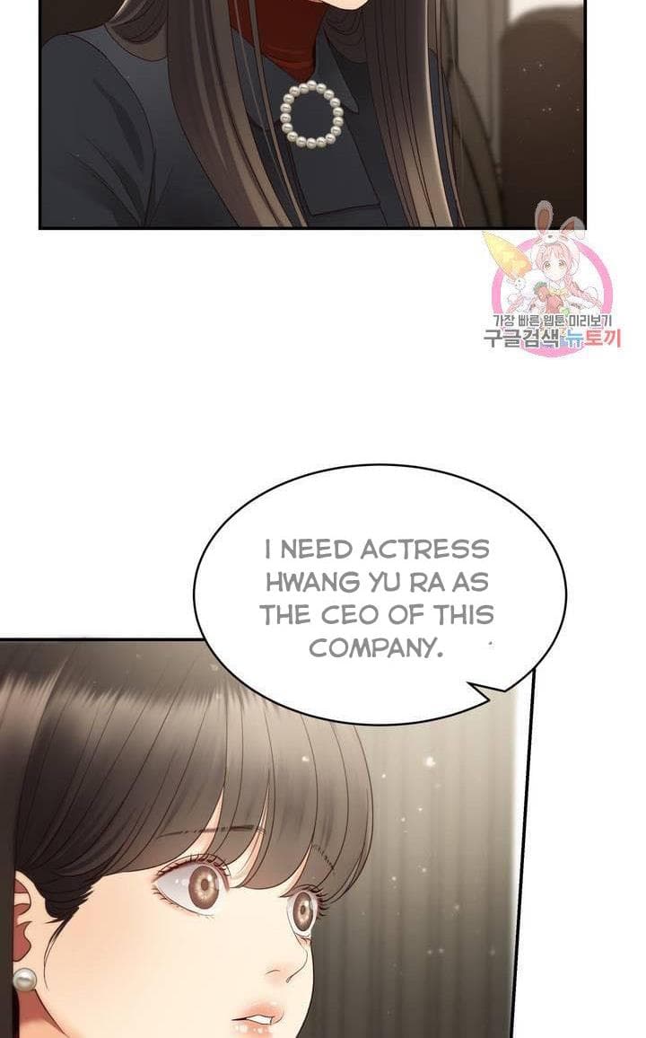 Page https://readmanhwaverse.com/images/daytime-star/chapter-36/17.jpg