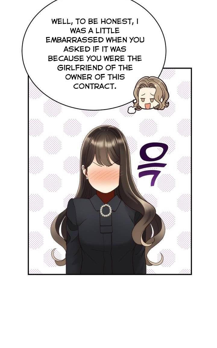 Page https://readmanhwaverse.com/images/daytime-star/chapter-36/24.jpg