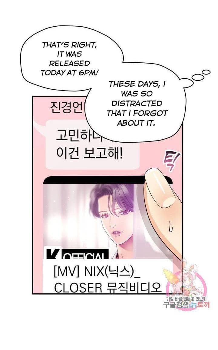 Page https://readmanhwaverse.com/images/daytime-star/chapter-36/40.jpg