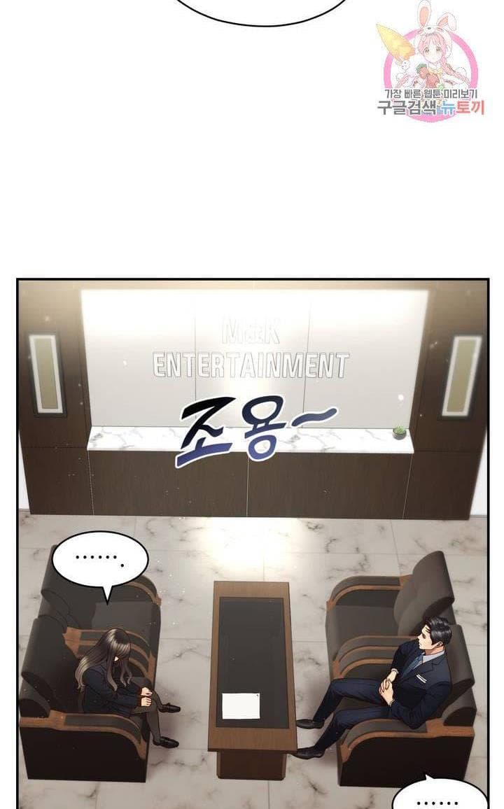 Page https://readmanhwaverse.com/images/daytime-star/chapter-36/6.jpg