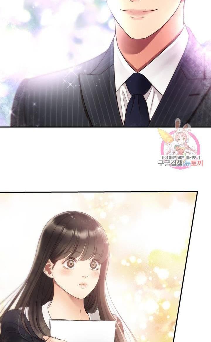 Page https://readmanhwaverse.com/images/daytime-star/chapter-37/10.jpg