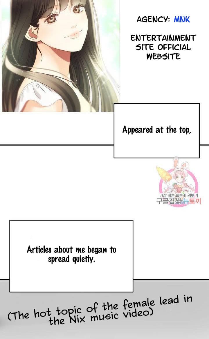 Page https://readmanhwaverse.com/images/daytime-star/chapter-37/21.jpg
