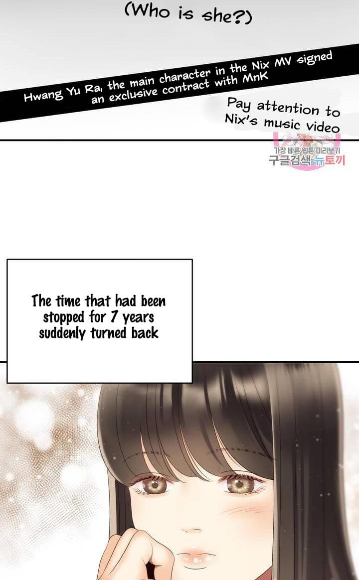 Page https://readmanhwaverse.com/images/daytime-star/chapter-37/22.jpg