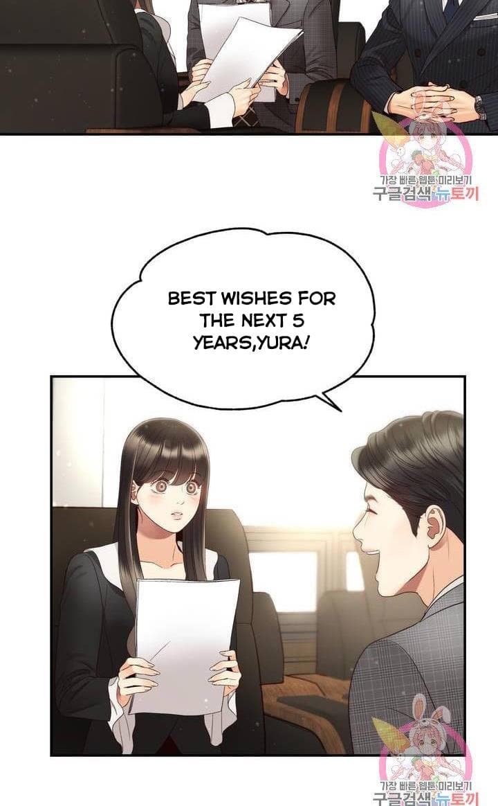 Page https://readmanhwaverse.com/images/daytime-star/chapter-37/5.jpg