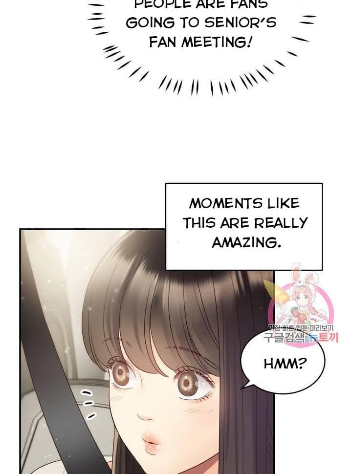 Page https://readmanhwaverse.com/images/daytime-star/chapter-38/13.jpg
