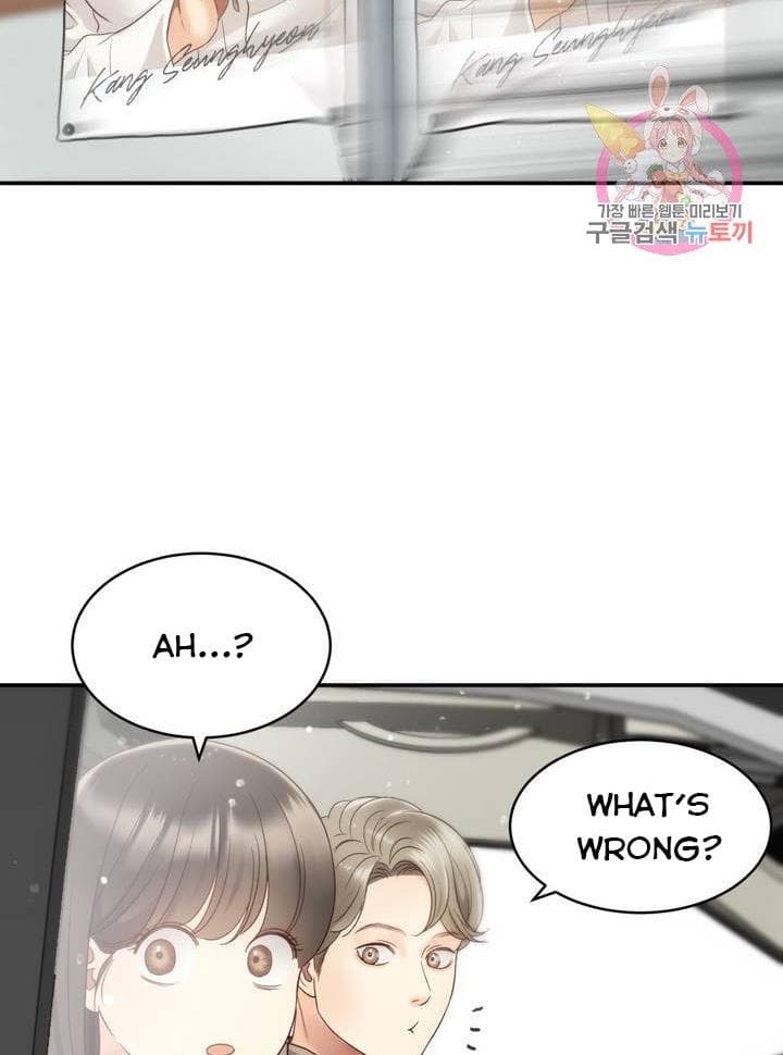 Page https://readmanhwaverse.com/images/daytime-star/chapter-38/15.jpg