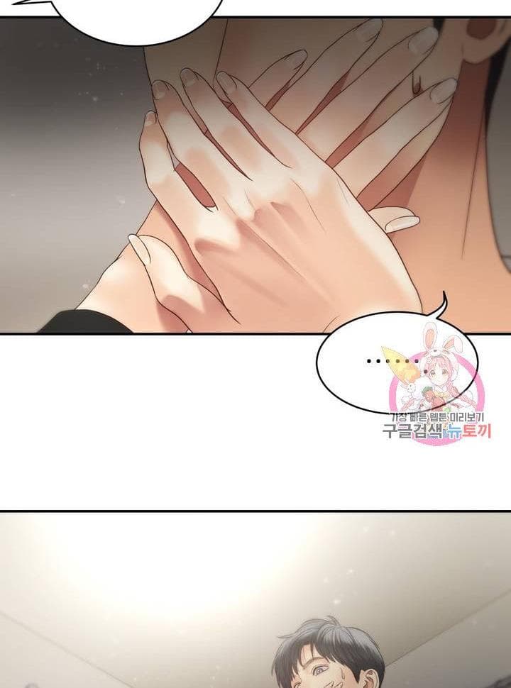 Page https://readmanhwaverse.com/images/daytime-star/chapter-38/53.jpg