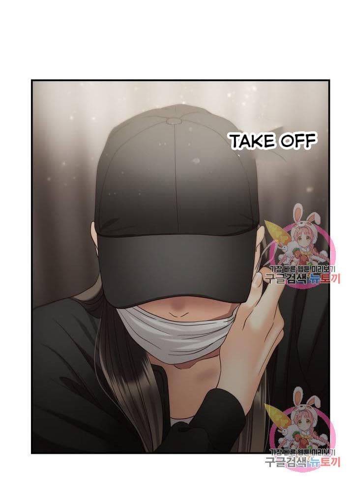 Page https://readmanhwaverse.com/images/daytime-star/chapter-38/56.jpg