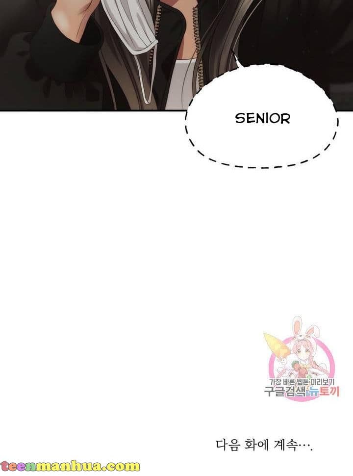 Page https://readmanhwaverse.com/images/daytime-star/chapter-38/58.jpg
