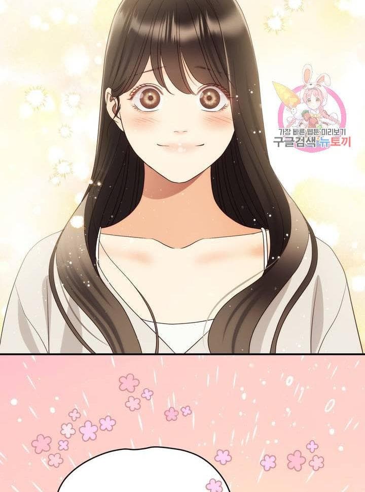 Page https://readmanhwaverse.com/images/daytime-star/chapter-38/6.jpg