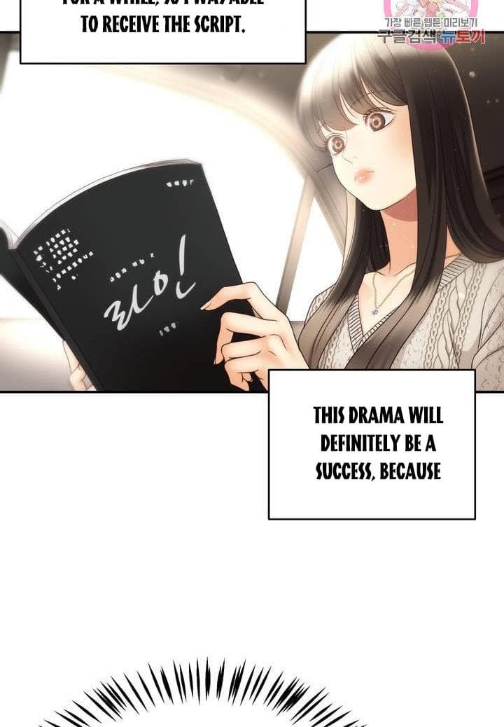 Page https://readmanhwaverse.com/images/daytime-star/chapter-40/10.jpg