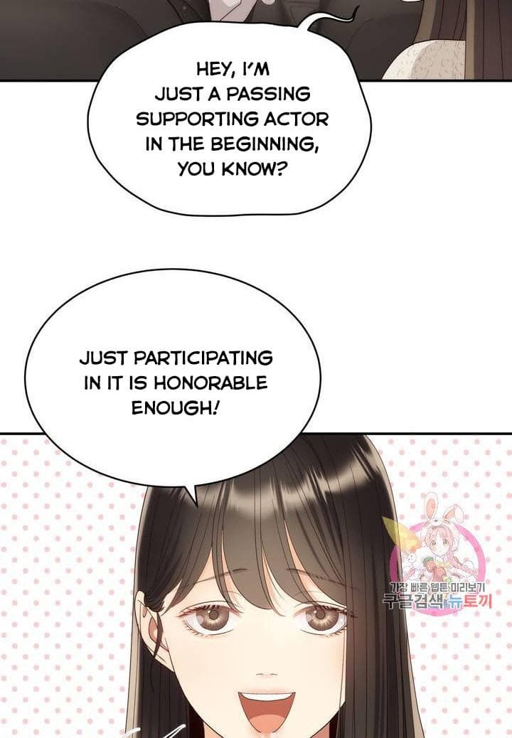 Page https://readmanhwaverse.com/images/daytime-star/chapter-40/16.jpg
