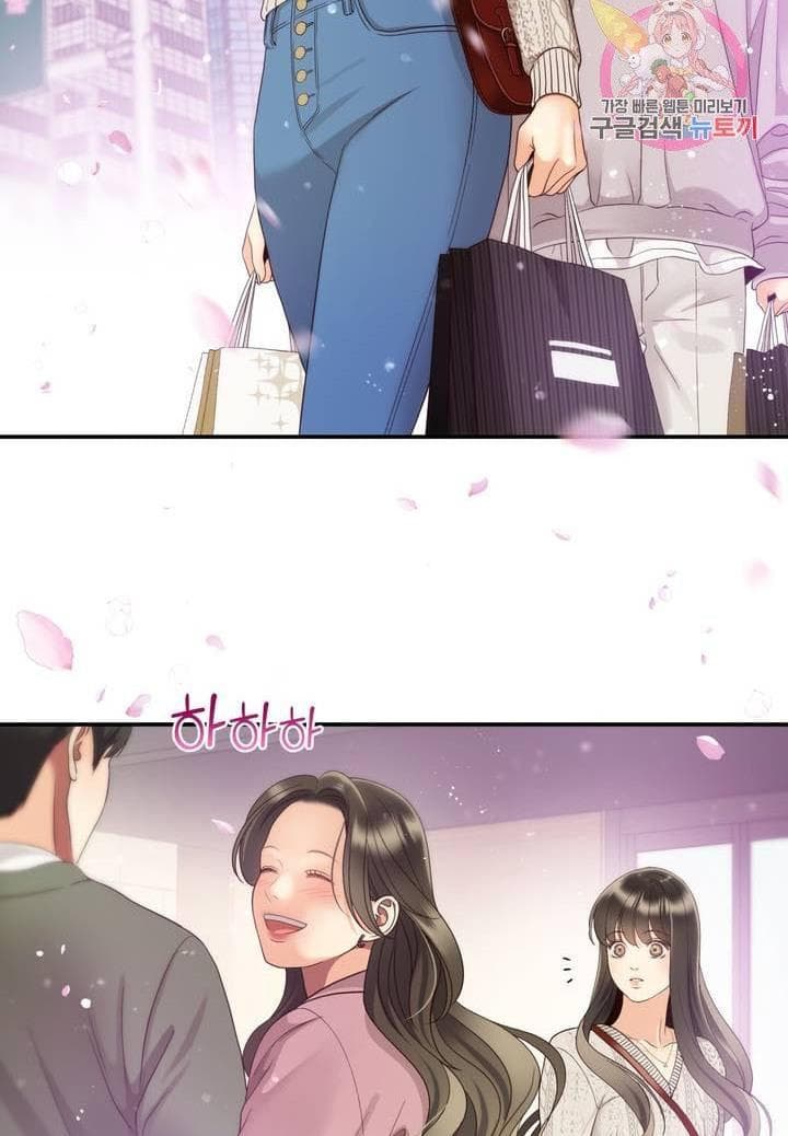 Page https://readmanhwaverse.com/images/daytime-star/chapter-40/3.jpg