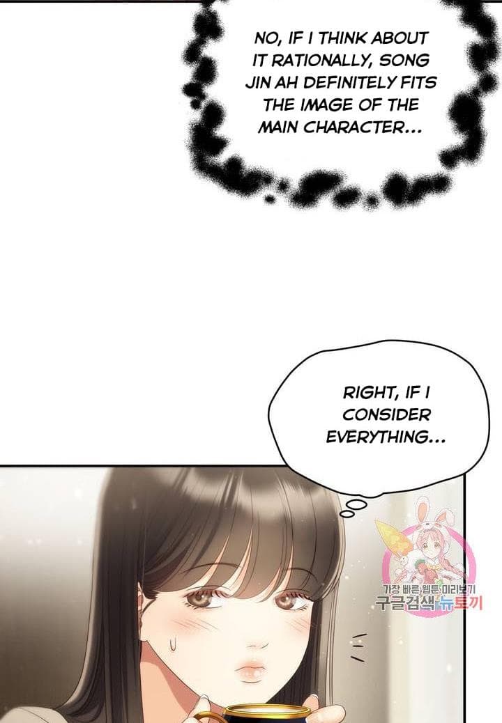 Page https://readmanhwaverse.com/images/daytime-star/chapter-40/43.jpg