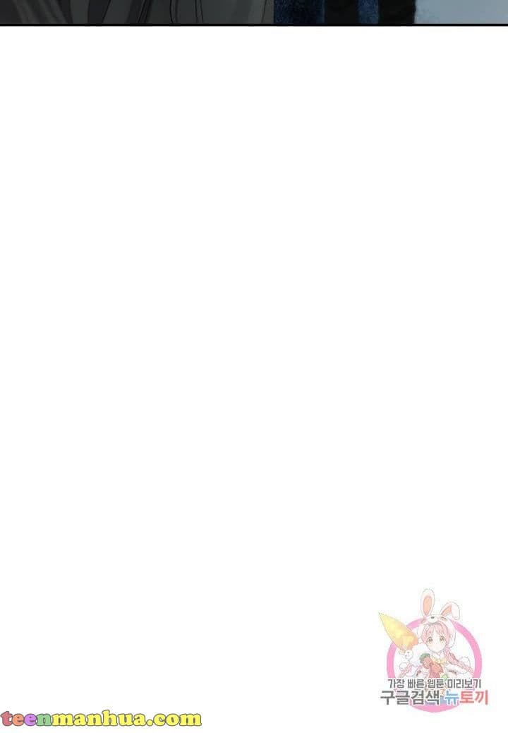 Page https://readmanhwaverse.com/images/daytime-star/chapter-40/58.jpg