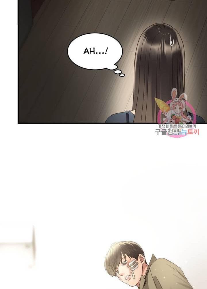 Page https://readmanhwaverse.com/images/daytime-star/chapter-41/24.jpg