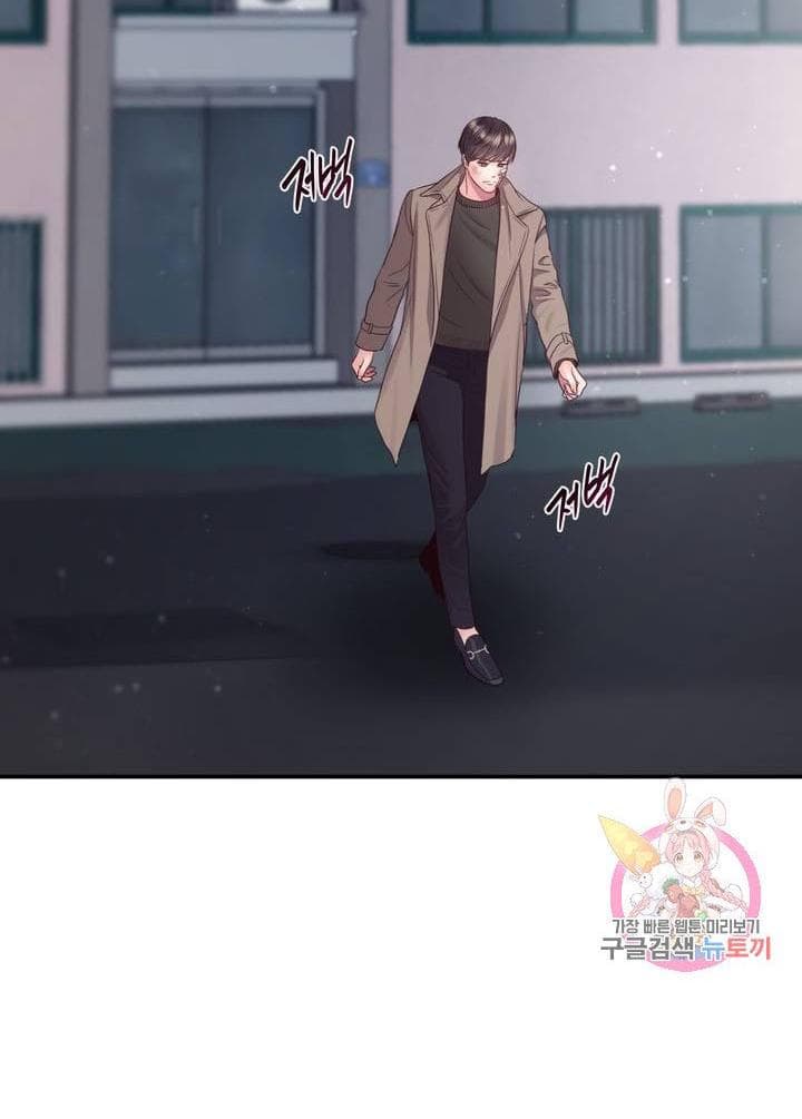 Page https://readmanhwaverse.com/images/daytime-star/chapter-41/46.jpg