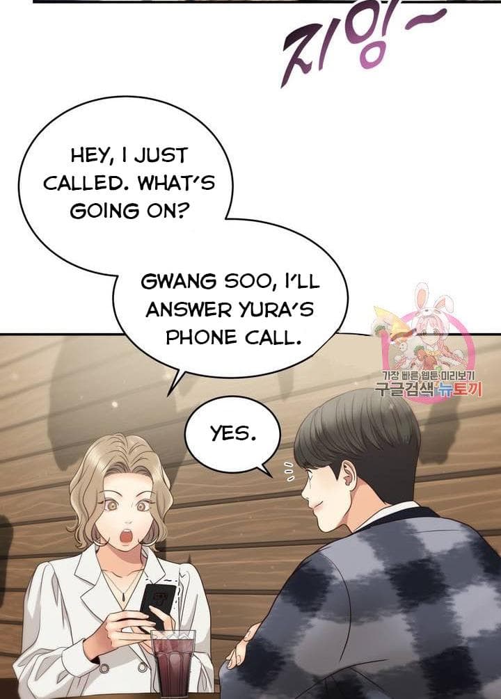 Page https://readmanhwaverse.com/images/daytime-star/chapter-41/52.jpg