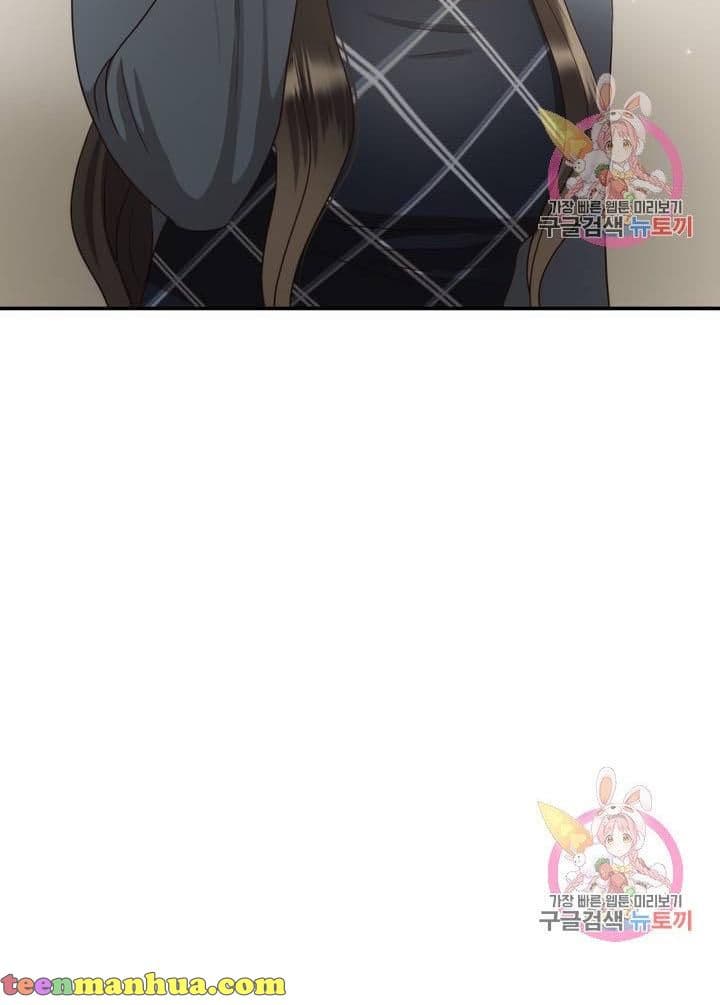 Page https://readmanhwaverse.com/images/daytime-star/chapter-41/57.jpg