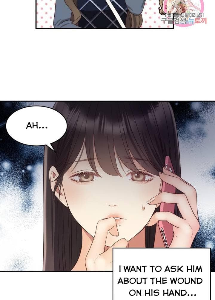 Page https://readmanhwaverse.com/images/daytime-star/chapter-41/6.jpg