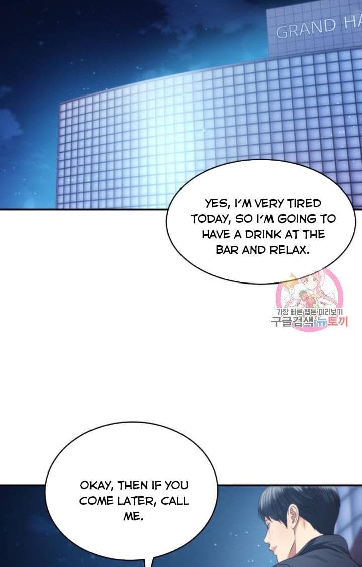 Page https://readmanhwaverse.com/images/daytime-star/chapter-42/13.jpg
