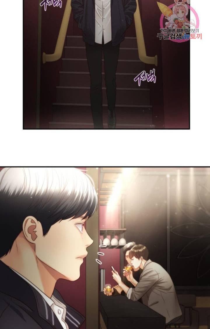 Page https://readmanhwaverse.com/images/daytime-star/chapter-42/16.jpg
