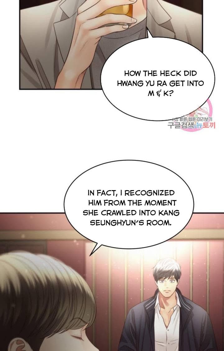 Page https://readmanhwaverse.com/images/daytime-star/chapter-42/25.jpg