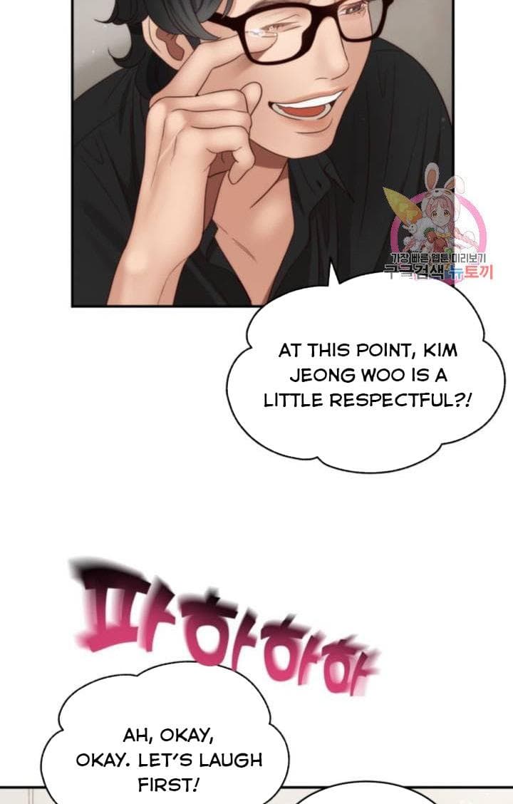 Page https://readmanhwaverse.com/images/daytime-star/chapter-42/48.jpg