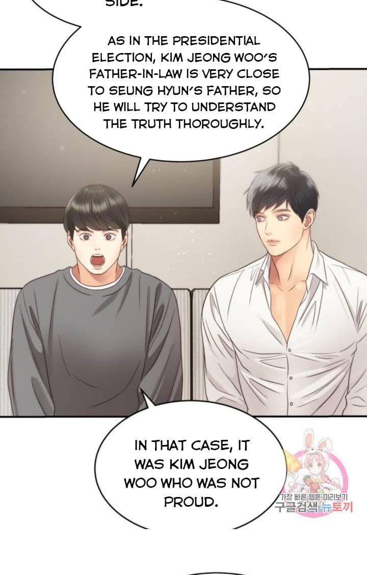 Page https://readmanhwaverse.com/images/daytime-star/chapter-42/54.jpg
