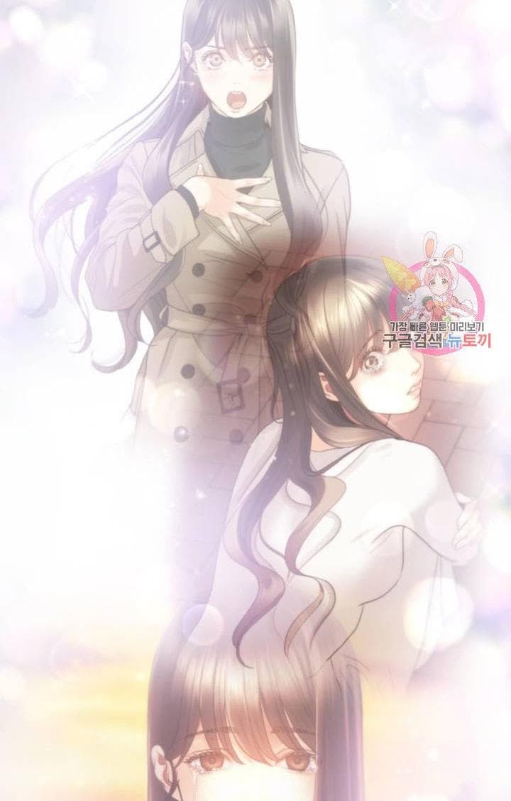 Page https://readmanhwaverse.com/images/daytime-star/chapter-42/57.jpg